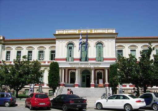 Серес и Серски Манастир