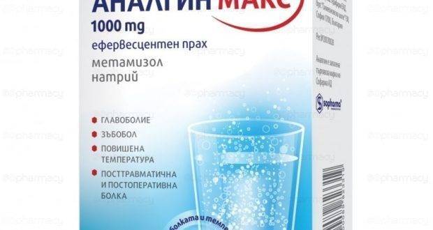 Оферти лекарства в кошница