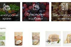 Продукти – Био магазин Органика