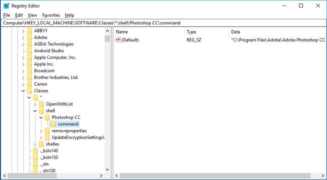 Добавяне на Photoshop в контекстното меню на Windows