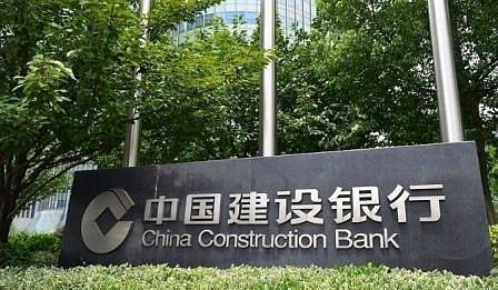 Втората по големина банка в света обмисля навлизане в България