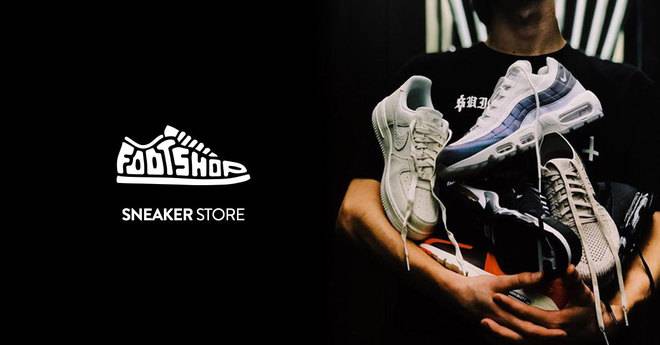 Nike Air Skylon II за перфектен old-school аутфит!