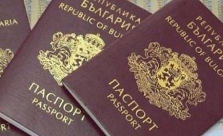 Българските паспорти вече ще важат 10 години от 2021 г.