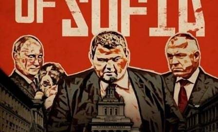 Където мафията си има правителство – американски филм за България (трейлър)