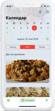 Информация за 90 дневната диета и специфичния и режим