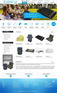 ДОБРЕ ДОШЛИ