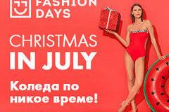 Christmas in July – Коледа по никое време!