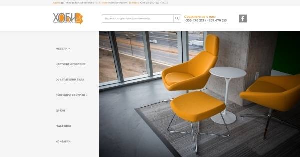 Дрехи втора употреба