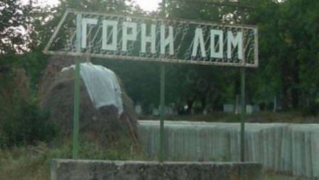 Почернен баща с шокиращи разкрития за трагедията в „Миджур”