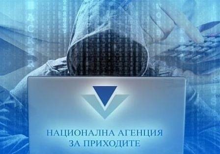НАП търси връзка с близо 200 граждани в риск след кибератаката