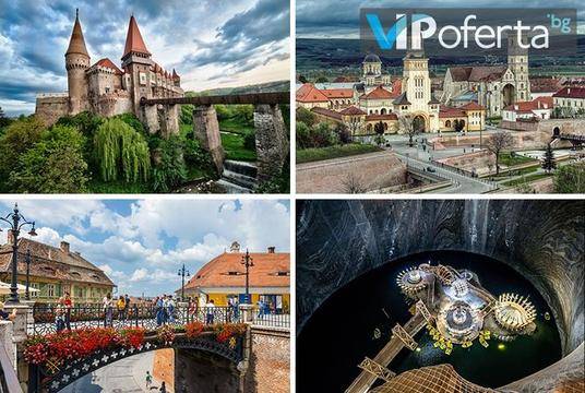 Екскурзия в Румъния 2019 – Бамби М Тур