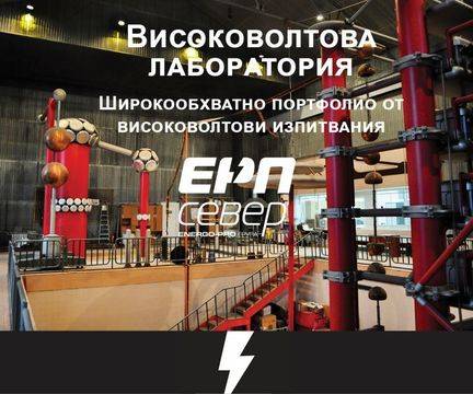 ТЕЦ КонтурГлобал Марица Изток 3 стартира проекти за близо 500 хиляди лева в Гълъбово