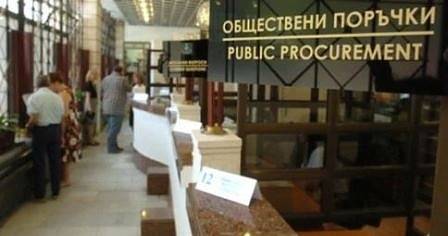 Държавата харчи над 25 млн. лв. на ден за обществени поръчки през 2019 г.