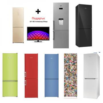 Избери хладилник с цвят от дъгата