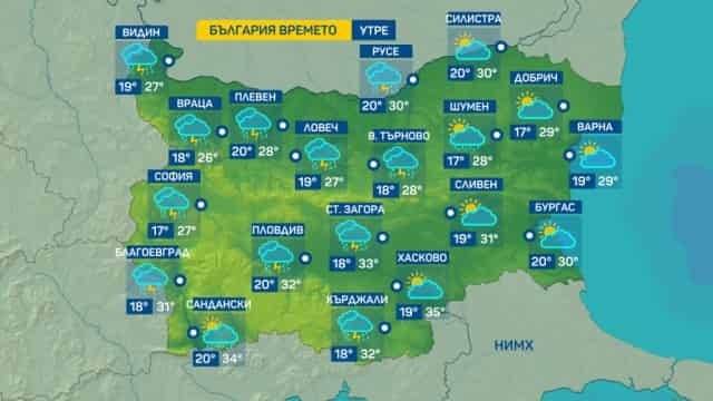 Бурите започнаха