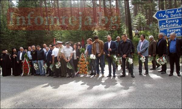 Събор на Попови ливади по повод 116 години от Илинденско-Преображенското въстание (СНИМКИ)