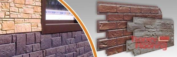 Сайдинг за цокъл