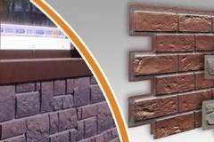 Сайдинг за цокъл