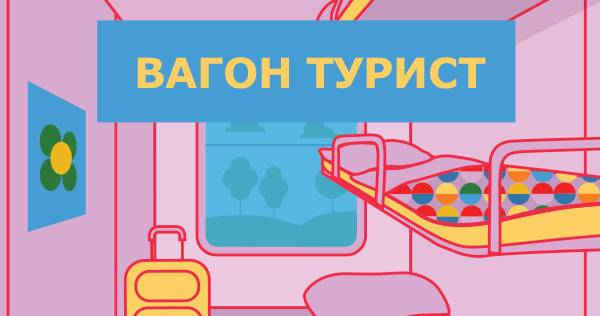Спечелете кошница за пикник, комплект прибори, купа, термос от IKEA