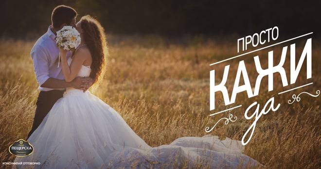 Спечелете 3 награди по 5000 лв. и бутилки Пещерска Отлежала