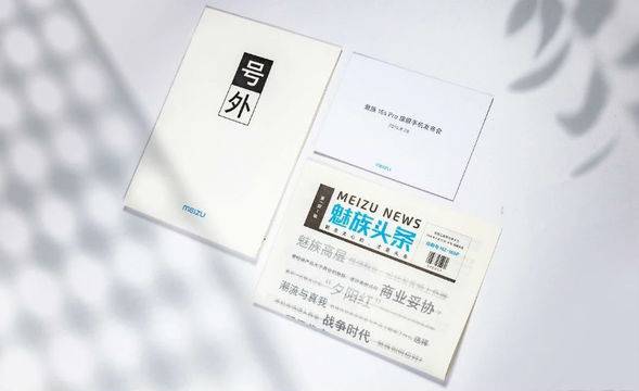 Ще видим Meizu 16s Pro на 28 август