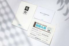 Ще видим Meizu 16s Pro на 28 август