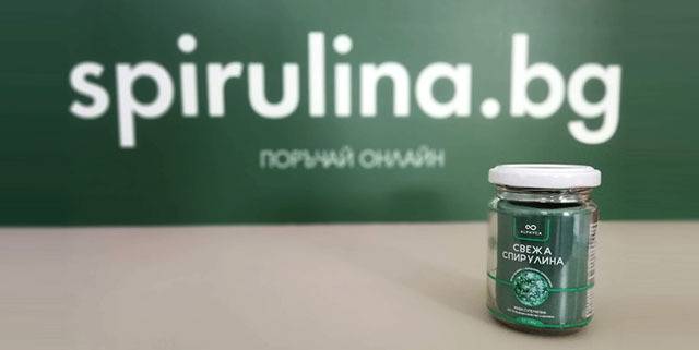 Спирулина – За нас