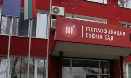 „Топлофикация София“ чака 10 млн. лв. от изравнителни сметки