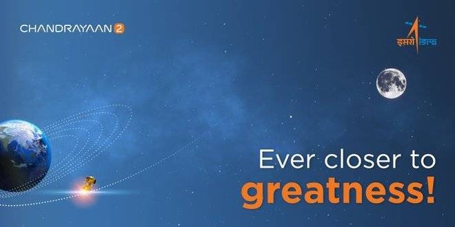 Успех: Индийската мисия Чандраян 2 напусна околоземна орбита и вече лети към Луната!
