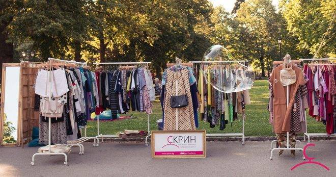 Как старите ти дрехи помагат за създаването на бъдещите лидери