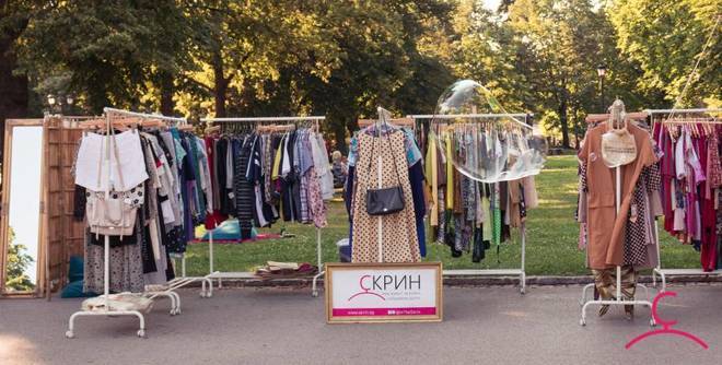 “Стари дрехи за качествено образование“ или как старите ти дрехи помагат за създаването на бъдещите лидери