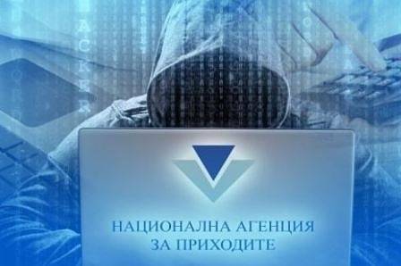 Комисията за личните данни наложи милионна глоба на НАП
