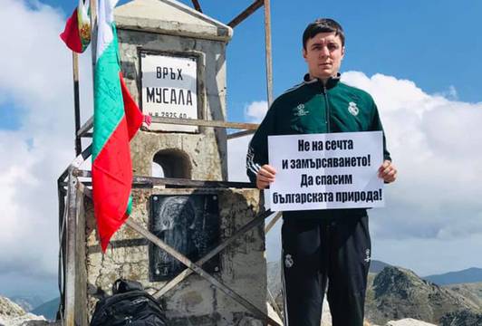 Общински съветник от Гоце Делчев изкачи връх Мусала, за да отправи послание