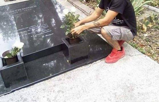 Приятели на Главния не го забравиха! Почетоха 14 години от показния му разстрел