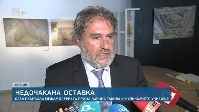 Банов забърка скандал в музикалното училище