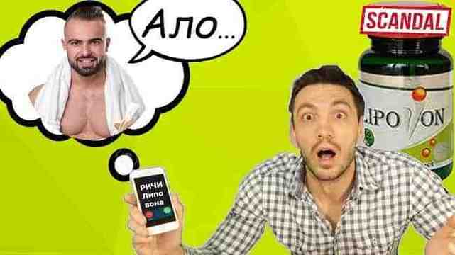 Скандалът се разраства: Уволниха Ричард Величков от фитнес залата