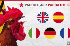 Бъди ранно пиле! Вземи супер отстъпка от 20% за езиков курс в Бургас!