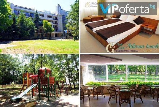 Септември в Китен – Парк-Хотел Атлиман Бийч