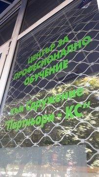 Поръчаха ни реклама за стъкла от зелено фолио с включен монтаж на място