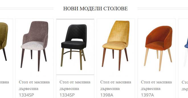 Спечелете 4 стола по ваш избор от Elimex