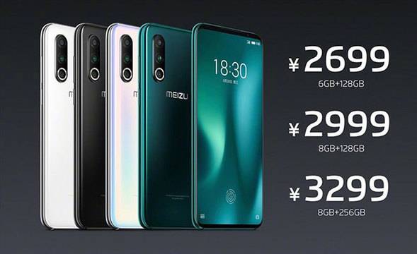 Meizu 16s Pro на добра цена и Flyme 8