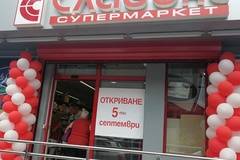 Поредният магазин „Славекс“ внедри търговски софтуер за управление на продажбите (СУПТО) „Детелина“