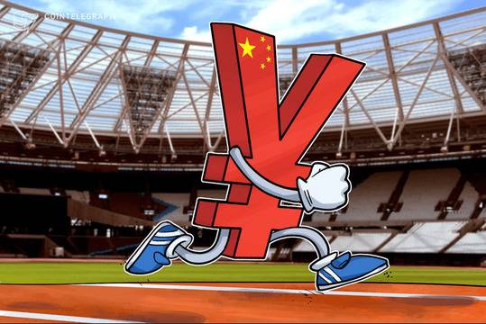 Libra стейбълкойн ще е вързан за големи валути, може би без юан