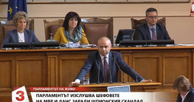 Депутат с гневна реч в парламента: Г-жо Караянчева, поканете г-н Борисов, за да ни каже какво се случва в държавата