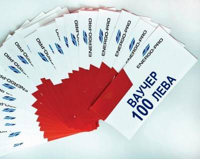 Спечелете 30 ваучера за пазаруване на стойност 100 лева