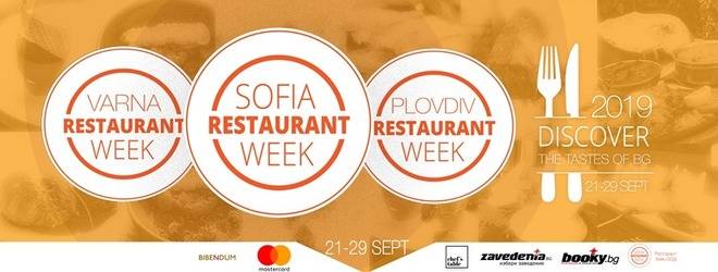 Избрани ресторанти за Varna Restaurant Week