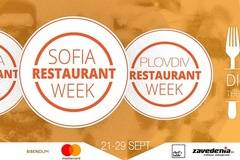 Избрани ресторанти за Varna Restaurant Week