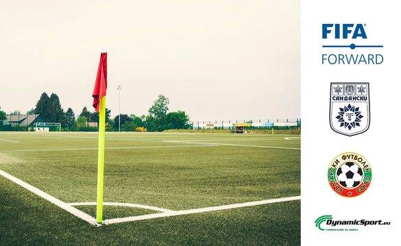 Тренировъчното игрище на ОФК Вихрен ще бъде изцяло реновирано