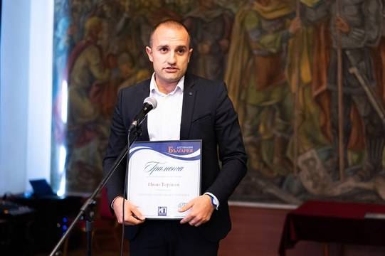 Дългогодишният управител на 5-звездния парк-хотел „Пирин“ Иван Терзиев, получи награда „Успешен мениджър“