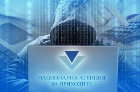 След теча на лични данни: Потърпевшите завеждат колективен иск срещу НАП